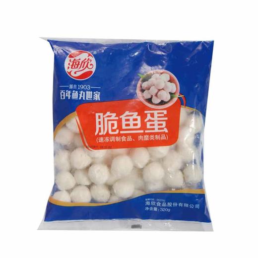 海欣脆鱼蛋320g 商品图0