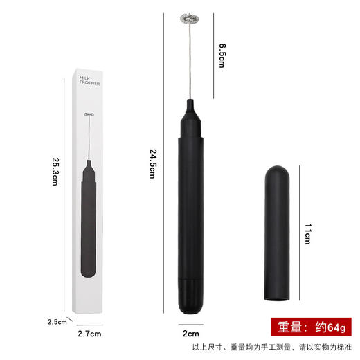 咖啡打泡器奶泡机电动无线手持家用迷你搅拌棒小型牛奶油盖打发器 商品图7