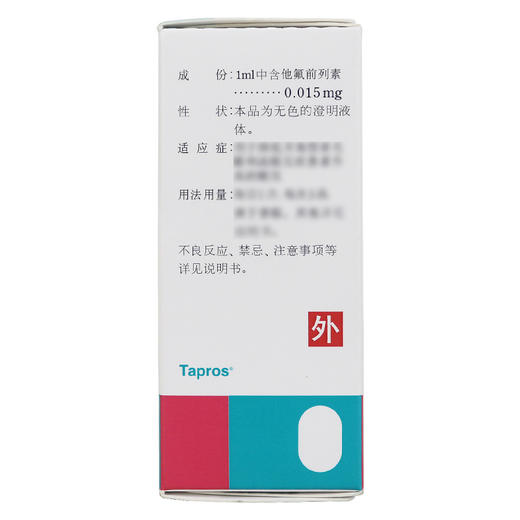 泰普罗斯,他氟前列素滴眼液【2.5ml:37.5μg(0.0015%)*1支】日本 商品图2