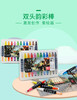 阳光天使24色韵彩棒（包邮） 商品缩略图0
