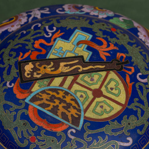 清 铜胎掐丝珐琅钱币瓦当纹盖盒 商品图2