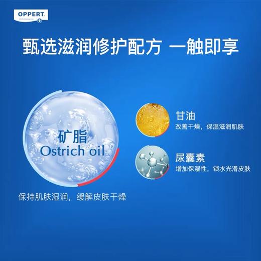 澳佩尔凡士林特润护手霜60g(长效型润手霜) 商品图7