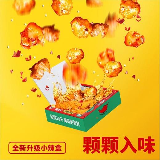 谭八爷麻辣零食大礼包 7袋装/10袋装 商品图2