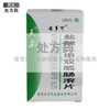 天安,盐酸二甲双胍肠溶片【0.25g*100片】贵州天安 商品缩略图0