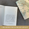 中国文化丛谈 商品缩略图2