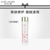 雅诗兰黛樱花版微精华露200ml 【KLJJ5.0】 商品缩略图1
