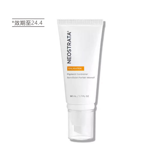 【清仓好价】NeoStrata芯丝翠活力耀白淡斑精华乳50ml（效期至24.4） 商品图5