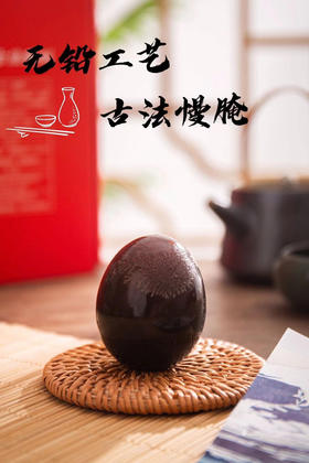 周三配送！旭丰无铅工艺青岛松花蛋
来自微山湖的“双眼皮儿大眼睛”👀
松花蛋的本质，就是蛋白质的分解与重组
旭丰无铅工艺青岛松花蛋😘保有健康的同时
蛋黄做到了最大，蛋清做到了最为Q弹 12枚/箱