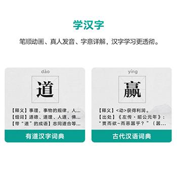 网易有道词典笔G3 海量词库 扫描翻译 商品图9