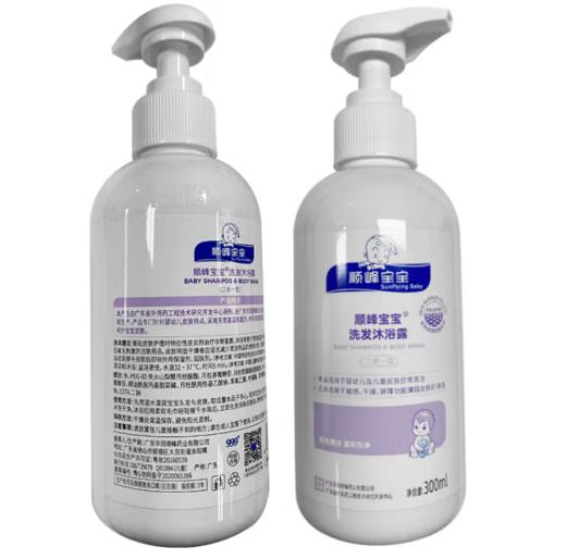 顺峰宝宝999儿童洗发沐浴露二合一新生婴幼儿洗护温和清洁不刺激舒缓干痒 300ml沐浴露*1 商品图1