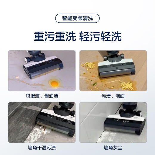 添可/洗地机/FW100700CN(2.0LED+)/芙万2.0LED升级款 家用扫地机吸拖一体手持吸尘器- 商品图3