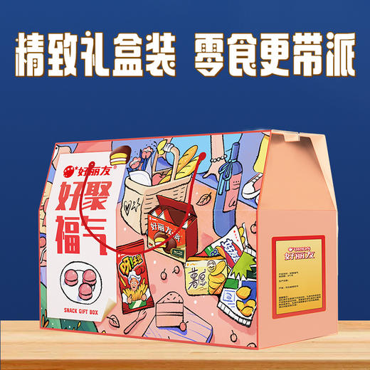 好聚福气 商品图0