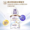 纽太特特殊医学用途婴儿乳蛋白深度水解配方食品450g 商品缩略图1