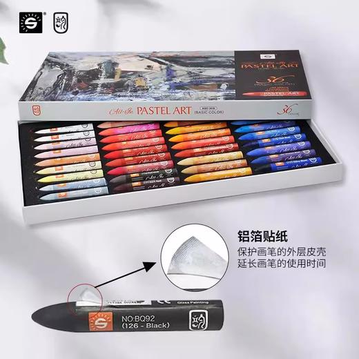 阳光天使36色重彩油画棒艺术家级（6盒） 商品图0