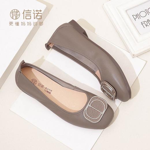 信诺真皮单鞋女2023秋新款平底浅口软底瓢鞋中年妈妈鞋舒适豆豆鞋23Q1629-13 商品图8