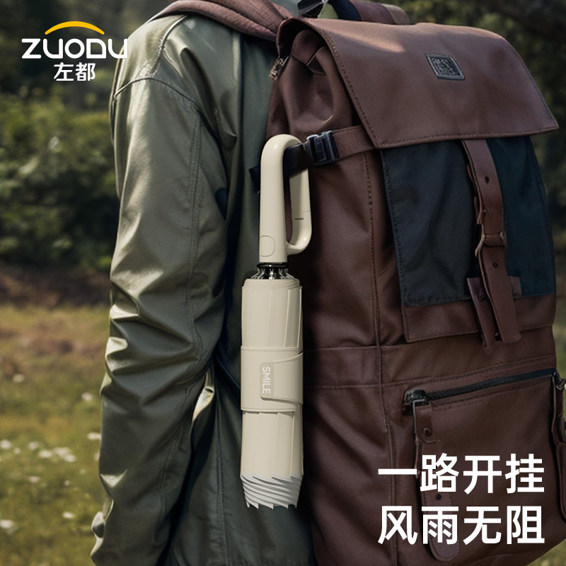 左都抗风暴雨伞全自动加大号加厚加固男士反向折叠晴雨两专用防风