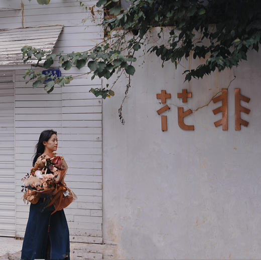 《时间的玫瑰》美拉德配色花束 商品图5