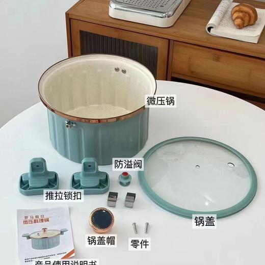 BZX罗马多功能微压炖锅（28cm） 商品图3