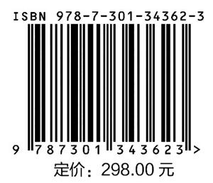 四时之外 商品图1