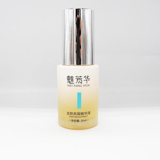 魅芳华新品龙胆燕窝精华液30ml醒肤雪肌精华液提亮肌肤改善暗黄 商品图2