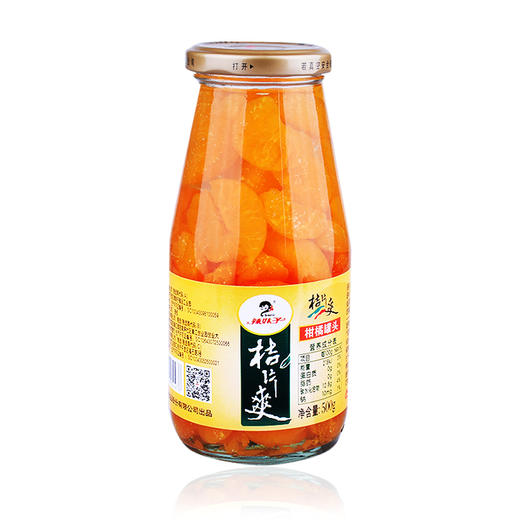 辣妹子橘片爽 商品图0