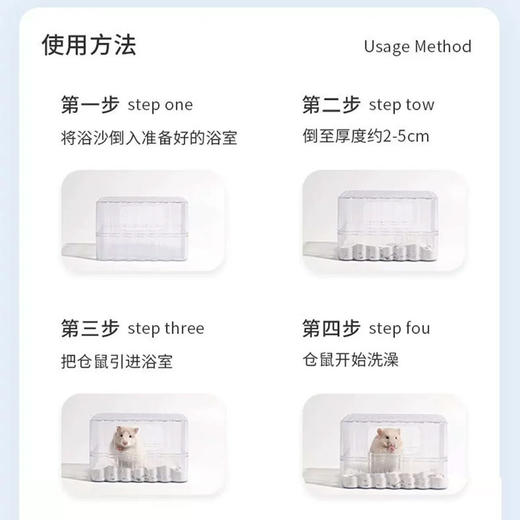 小萌兜仓鼠浴沙洗澡专用 0添加 金丝熊去除异味小宠生活用品 商品图4
