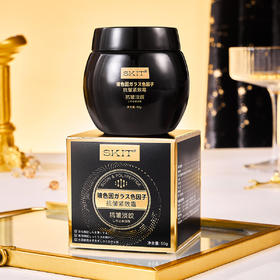 【轻柔涂抹，犹如丝绸般紧致肌肤！】抖音直播爆款SKIT玻色因抗皱紧致霜淡纹法令纹面霜晚霜黑绷带霜