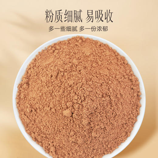 【官方正品】云南白药七花红景天粉2g*40袋便携独立包装精选高原红景天打细粉好吸收 商品图6