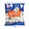 海欣福州鱼丸320g 商品缩略图0