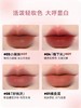 橘朵·新品唇粉霜气垫唇霜哑光唇釉口红唇泥系列 商品缩略图5