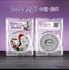 亚运会熊猫纪念章单枚珍藏封装版（信泰评级） 商品缩略图6