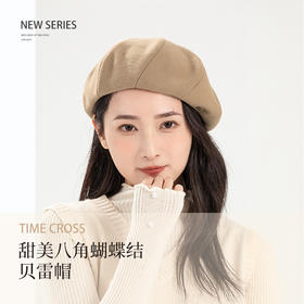YORO容若甜美八角蝴蝶结贝雷帽（MNA0009）