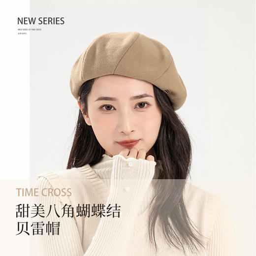 YORO容若甜美八角蝴蝶结贝雷帽（MNA0009） 商品图0