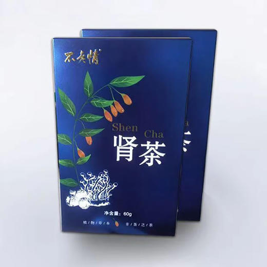 肾茶（代泡茶）-3g/袋*20袋/盒 商品图5