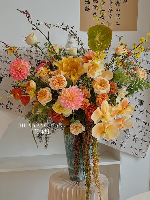 秋意献礼 · 瓶花（花+瓶一套） 商品图1