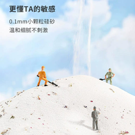 小萌兜仓鼠浴沙洗澡专用 0添加 金丝熊去除异味小宠生活用品 商品图3