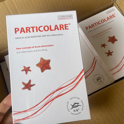 【深层补水保湿，！】铂金三文鱼小金鱼小海豚面膜5片一盒补水保湿 防伪可查水光面膜 商品图7