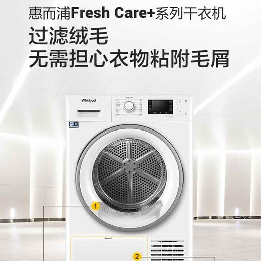 惠而浦/洗烘套装/FTM229X2WSCN 商品图0