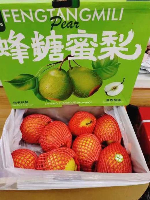 蜂糖蜜梨一箱 商品图0