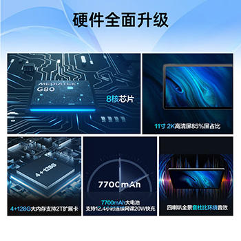 有道AI学习机X10 平板电脑 AI精准学（不带触控笔） 商品图3