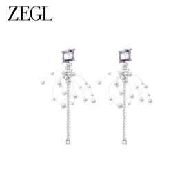 ZEGL设计师紫罗繁星系列法式仿珍珠满天星耳环女流苏耳钉银针耳饰