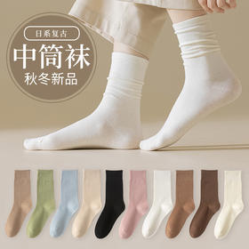 袜子女中筒ins潮 百搭月子袜纯色秋冬复古风堆堆袜白色袜子长袜子