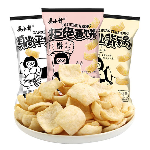 「3味混合装」虾片虾条薯片 怀旧小零食休闲食品小吃大礼包整箱72g*3袋混合装 商品图4