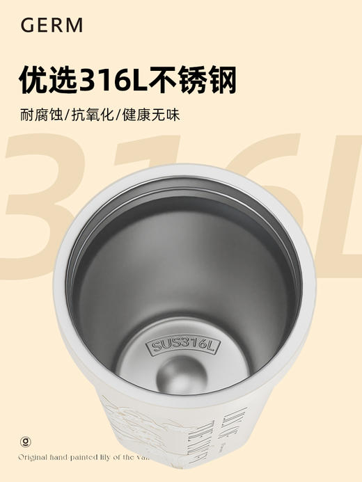 GERM铃兰保温杯咖啡杯390ML 女生高颜值水杯便携随行杯子节日礼物23新款 商品图2