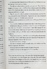 【中商原版】玻璃王朝 第7部 灰烬王国 Kingdom of Ash 英文原版 Sarah J  Maas 经典奇幻小说 商品缩略图5
