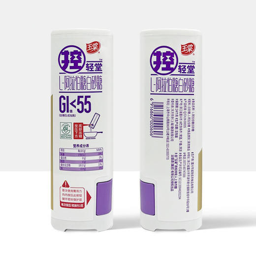 低GI L-阿拉伯糖白砂糖-280g/瓶 商品图4