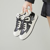 西遇黑白熊猫鞋女新款秋冬美式小众加绒休闲鞋高帮厚底滑板鞋22034224 商品缩略图0