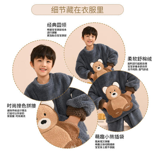 儿童睡衣秋冬套装 男女中大童加厚舒棉绒儿童家居服 商品图2