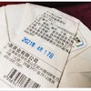 中粮-中茶2021年云茶经典印级十年普洱生茶饼357g/饼 /干仓直发 商品缩略图10