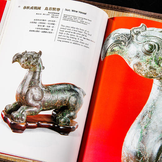 【绝版好书】《璀璨之珍‧豐潤之源─商周銅器图录》16开精装96页，1992年台历史博物馆初版 商品图6